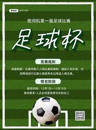 法甲20252026赛季客场积分榜分析与展望