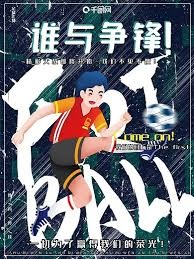 皇马完美收官姆巴佩贝林厄姆联手击败毕巴